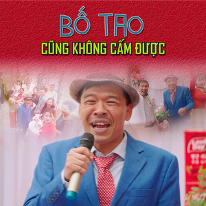 Bố tao cũng không cấm được (Short Version 1)