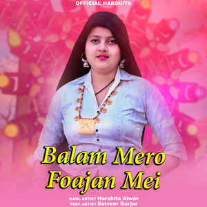 Balam Mero Foajan Mei