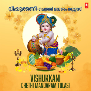 Guruvayurappa Ninne Kanikanenam – Chethi Mandaram (From 
