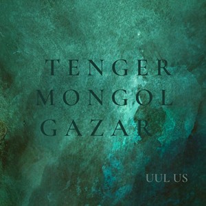 Tenger Mongol Gazar