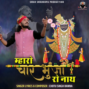 Maro Charbhuja Ro Nath
