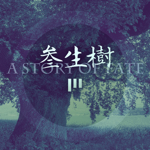 A Story Of Fate