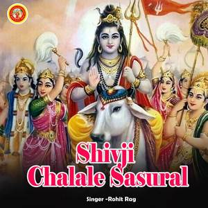Shivji Chalale Sasural
