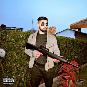 Suck My Dick in Hell (Explicit)