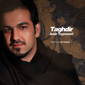 Taghdir