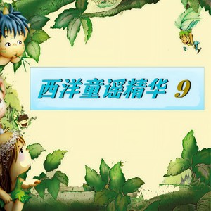 Cock-A-Doodle-Doo (Explicit)