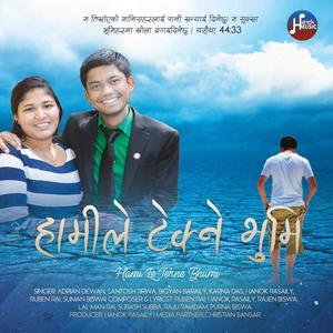 Stuti Gaunchhu(feat. Bigyan Baraily)