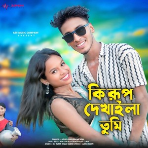 Ki Rup Dekhaila Tumi