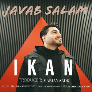 Javab Salam