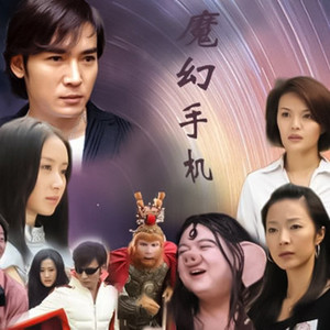 爱让我死心眼儿 - 亚民封面