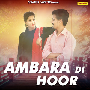 Ambara Di Hoor - Single