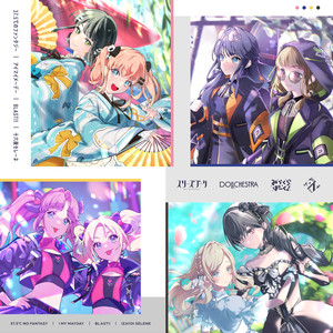 37.5℃のファンタジー