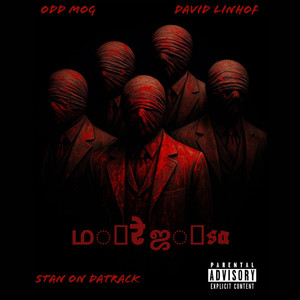 Mere Jaisa (Explicit)