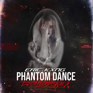 PHANTOM DANCE (BORN 2 WIN REMIX|Explicit)