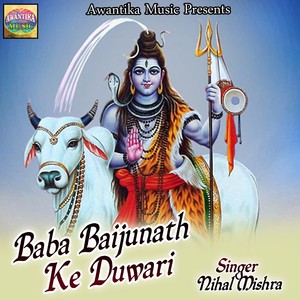 Baba Baijunath Ke Duwari