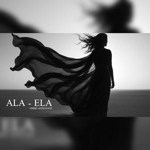 ALA ELA | اَلا اِلا