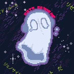 MOB Geek - Rota Genocida