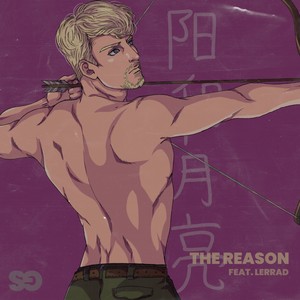 The Reason (feat. LERRAD.)