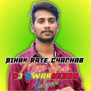 Bihak Rate Lebo Motor Gadi