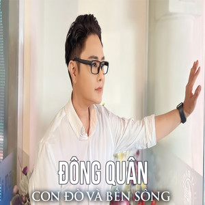 Con Đò Và Bến Sông