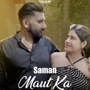 Saman Maut Ka