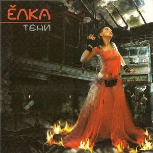 Тонкий Мир Теней