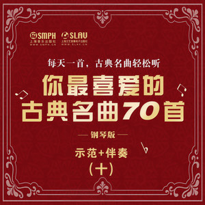 56-7.圆舞曲【慢速】 (伴奏)