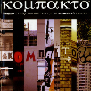 Минорная нота (feat. DJ Женя & Панда|Explicit)