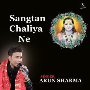 Sangtan Chaliya Ne