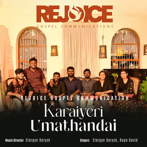 Karaiyeri Umathandai