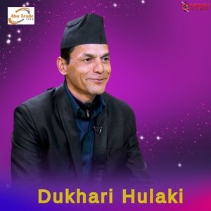 Dukhari Hulaki