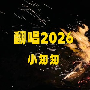 人生路漫漫-小匆匆