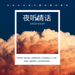 只有最好的爱情,没有伟大的爱情