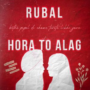 Hora To Alag (Explicit)