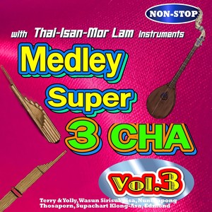 Girl You Are My Love / Love Me Love My Dog / You Can Do Magic / Johnny Can't Read