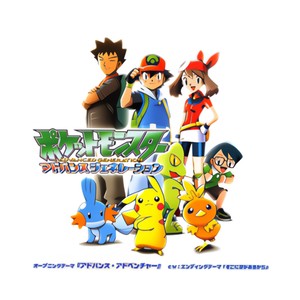 そこに空があるから (因为那边有天空) (オリジナルカラオケ)