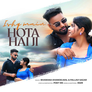 Ishq Main Hota Hai Ji