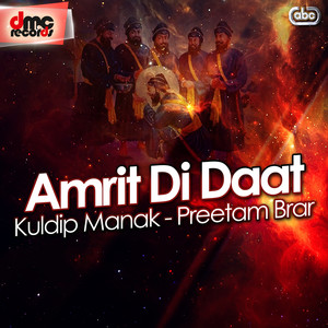 Amrit Di Daat