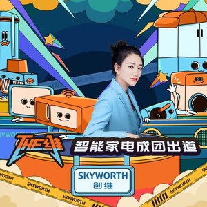 宅人放心飞