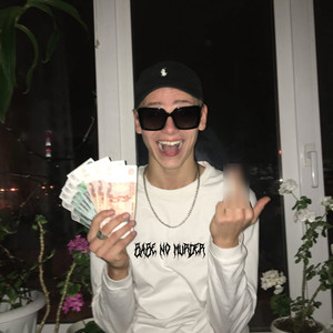 Drip Seasson (Explicit)