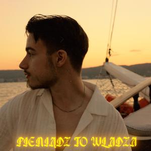 PIENIĄDZ TO WŁADZA (Explicit)