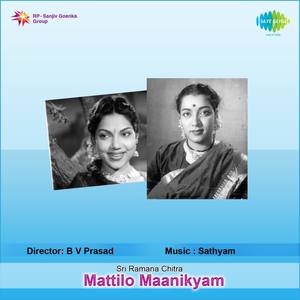 Mattilo Maanikyam (Original Motion Picture Soundtrack)