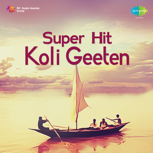 Super Hit Koli Geeten