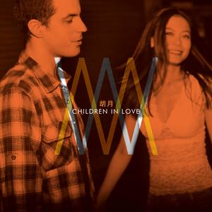 Reunion (Salamander Heavy Rain Remix)