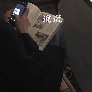 林波 - 我们之间的回忆