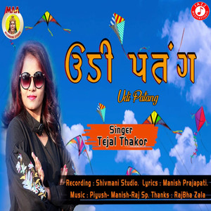 Udi Patang - Single