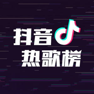 治愈迷茫 - 【安河桥】宋冬野  回忆奶奶散步的地方
