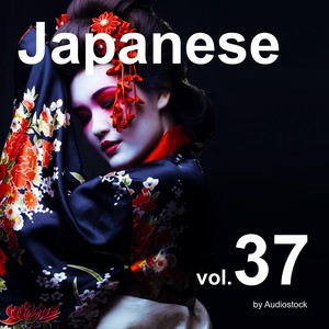 和風, Vol. 37 -Instrumental BGM- by Audiostock