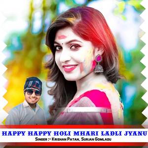 Happy Happy Holi Mhari Ladli Jyanu
