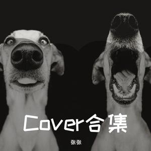 三人游